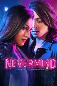 Nevermind (2026)