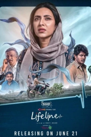 Lifeline (2026)