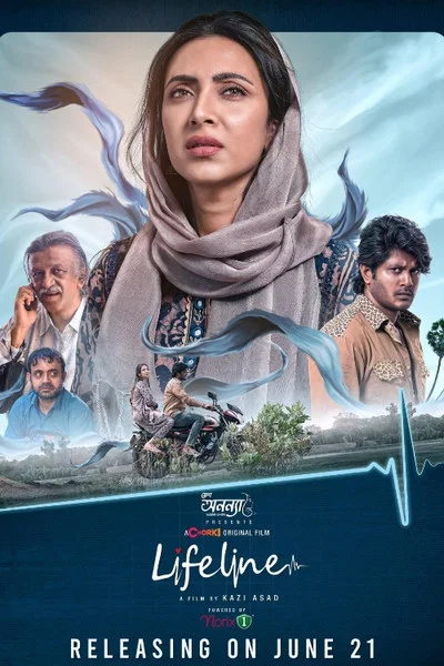 Lifeline (2026)