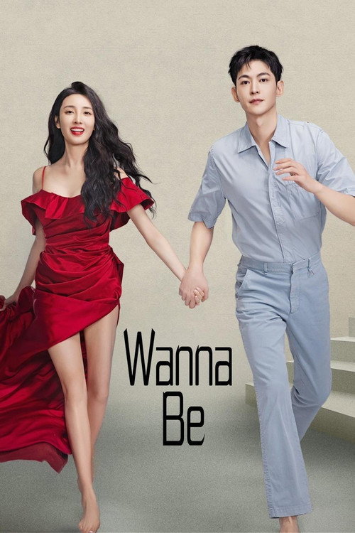 Wanna Be (2025)