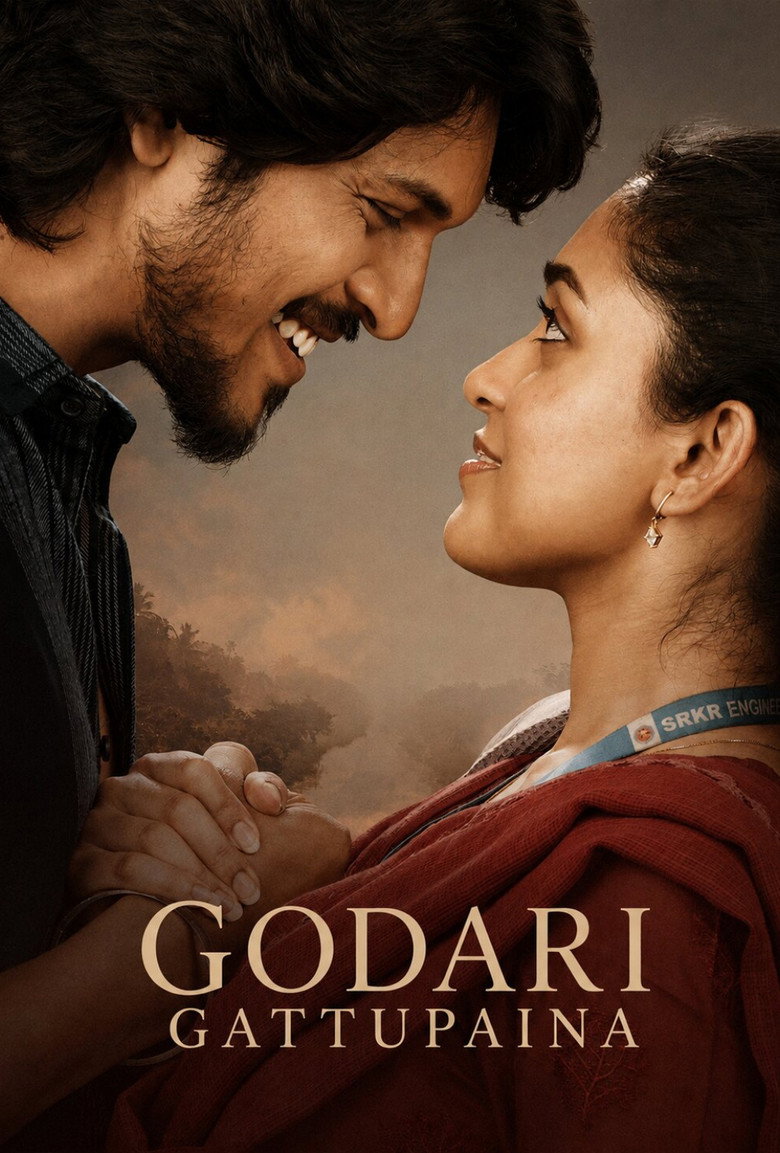 Godari Gattupaina (2026)