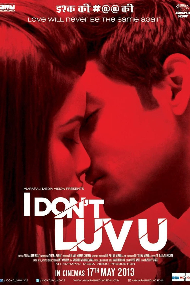I Don’t Luv U (2013)