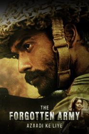 The Forgotten Army (2020)