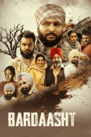 Bardaasht (2026)