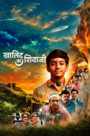 Khalid Ka Shivaji (2025)