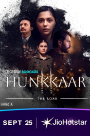Hunkkaar: The Roar (2026)