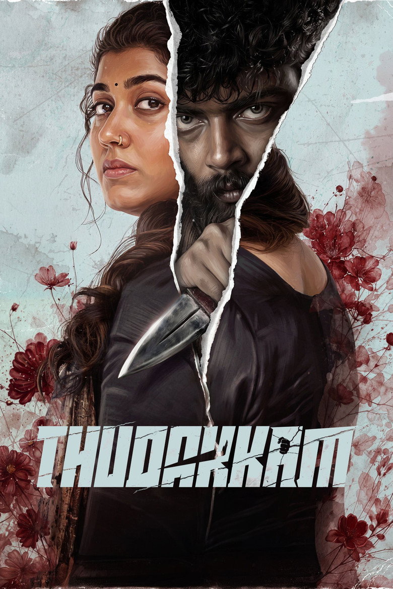 Thudakkam (2026)