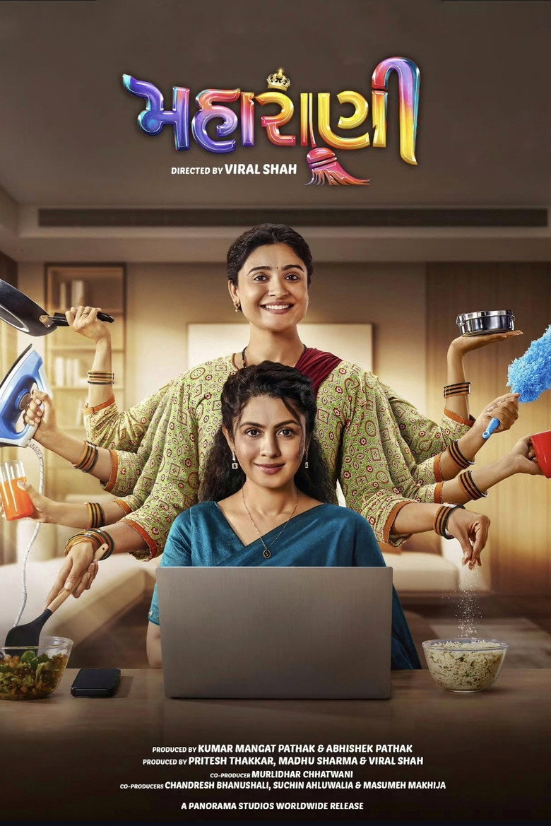 Maharani (2025)