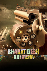 Bharat Desh Hai Mera (2026)