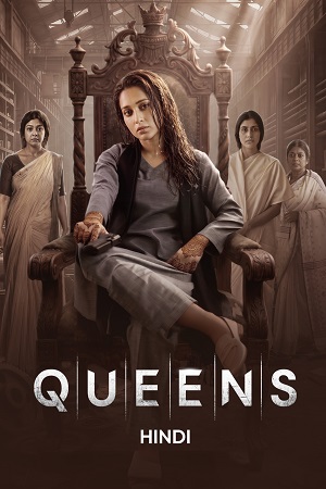 Queens (2026)