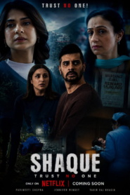 Shaque: Trust No One (2026)