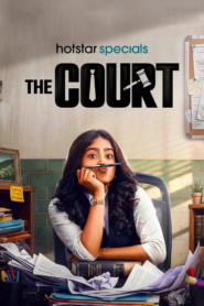 The Court (2026)
