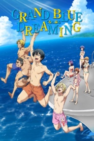 Grand Blue Dreaming (2018-2026)
