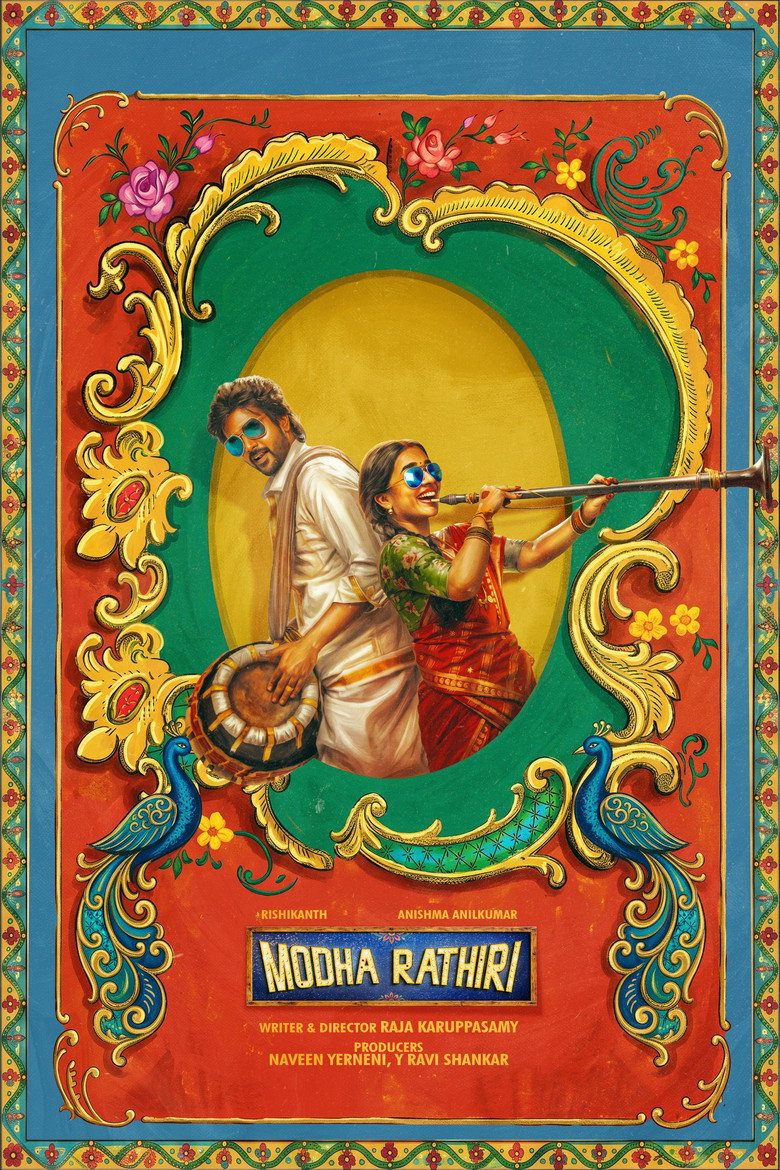Modha Rathri (2026)