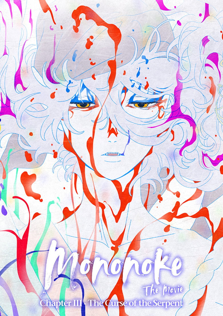 Mononoke the Movie: Chapter III – The Curse of the Serpent (2026)