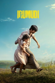 Irumudi (2026)