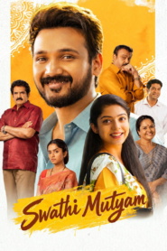 Swathi Muthyam (2022)