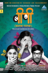 Balak Palak (2013)