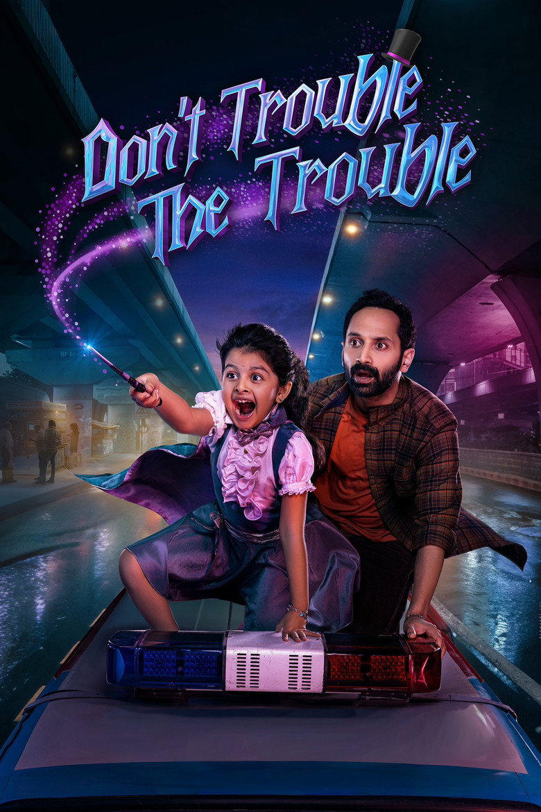 Don’t Trouble the Trouble (2026)