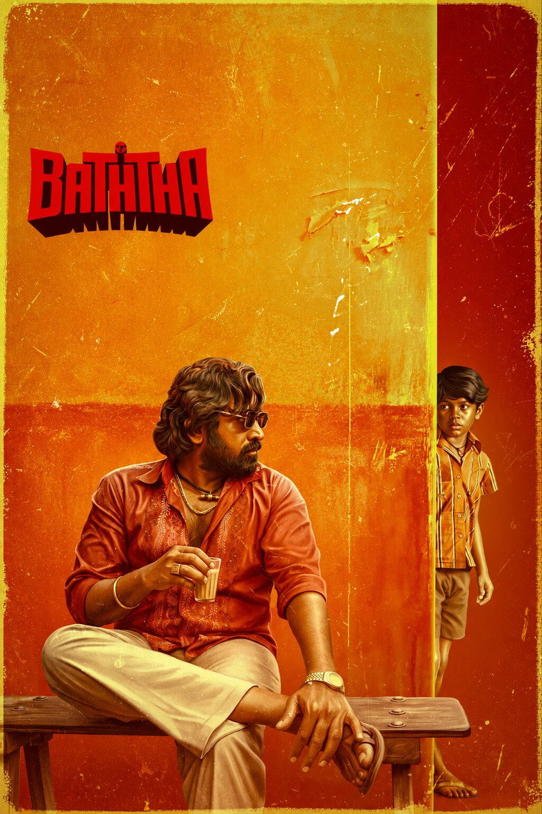 Baththa (2026)