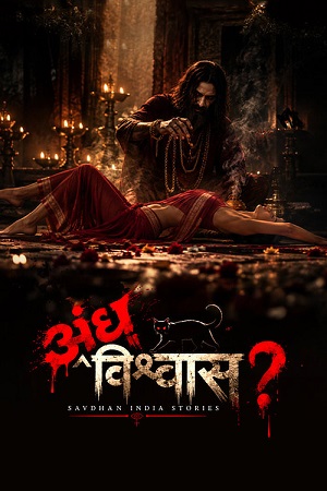 Andhvishwas – Savdhaan India Stories (2026)