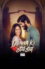 Duniya Ki Thain Thain (2026)