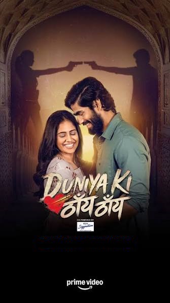 Duniya Ki Thain Thain (2026)