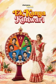 Ek Kanya Kunwari (2026)