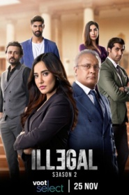 Illegal (2020)