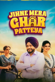 Jihne Mera Ghar Patteya (2026)