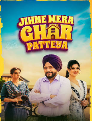 Jihne Mera Ghar Patteya (2026)