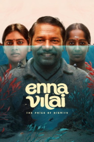 Enna Vilai (2026)
