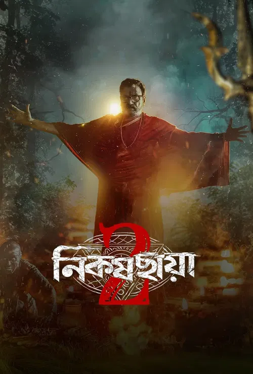 Anjaan Saaye (2024-2026)