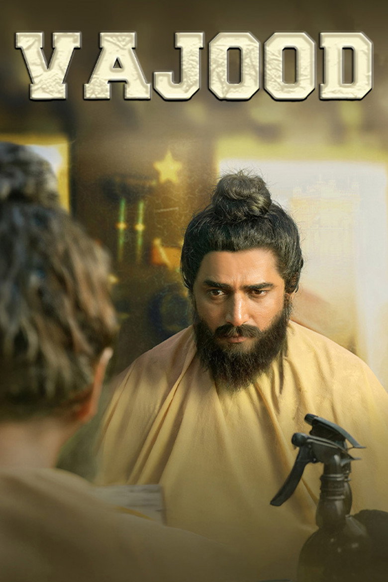 Vajood (2023)