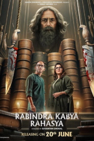 Rabindra Kabya Rahasya (2025)