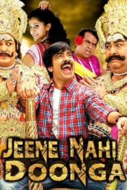 Daruvu – Jeene Nahi Doonga (2012)