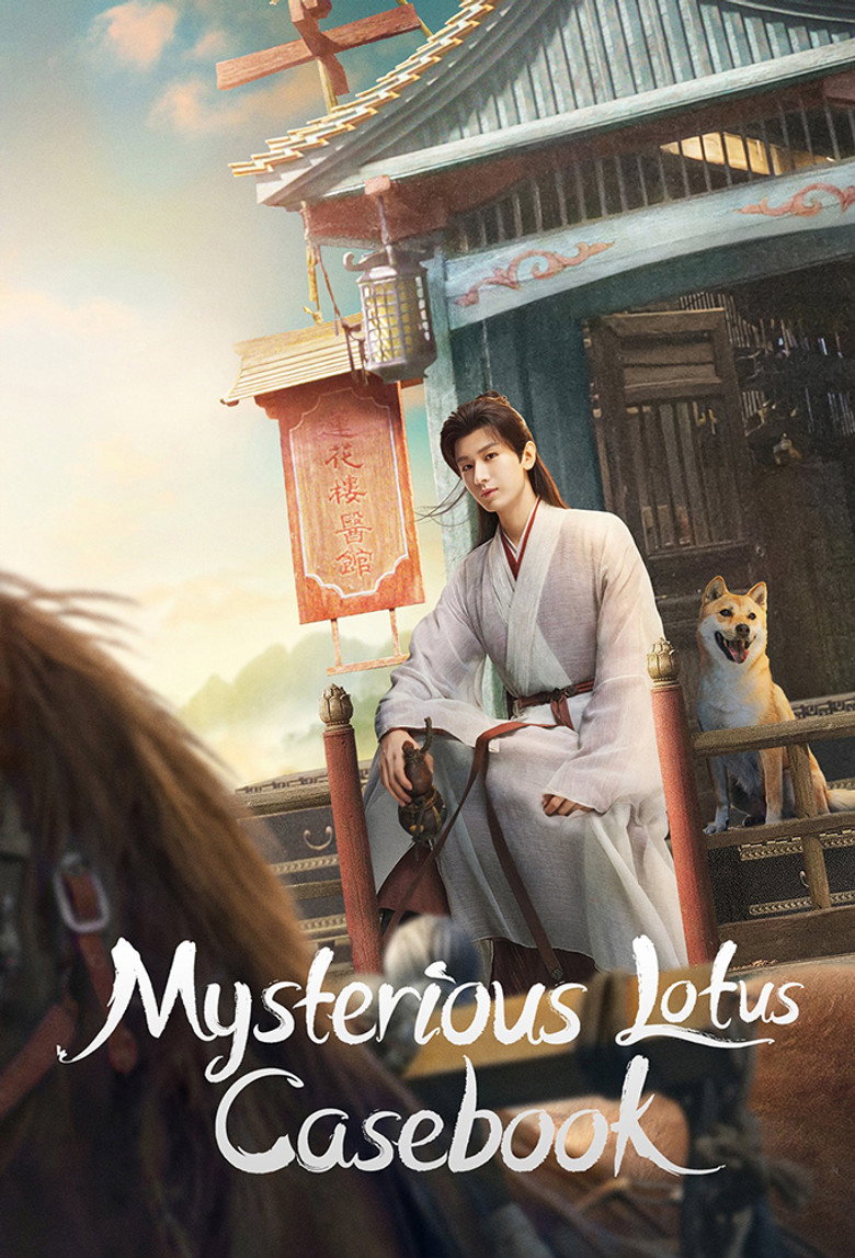 Mysterious Lotus Casebook (2023)