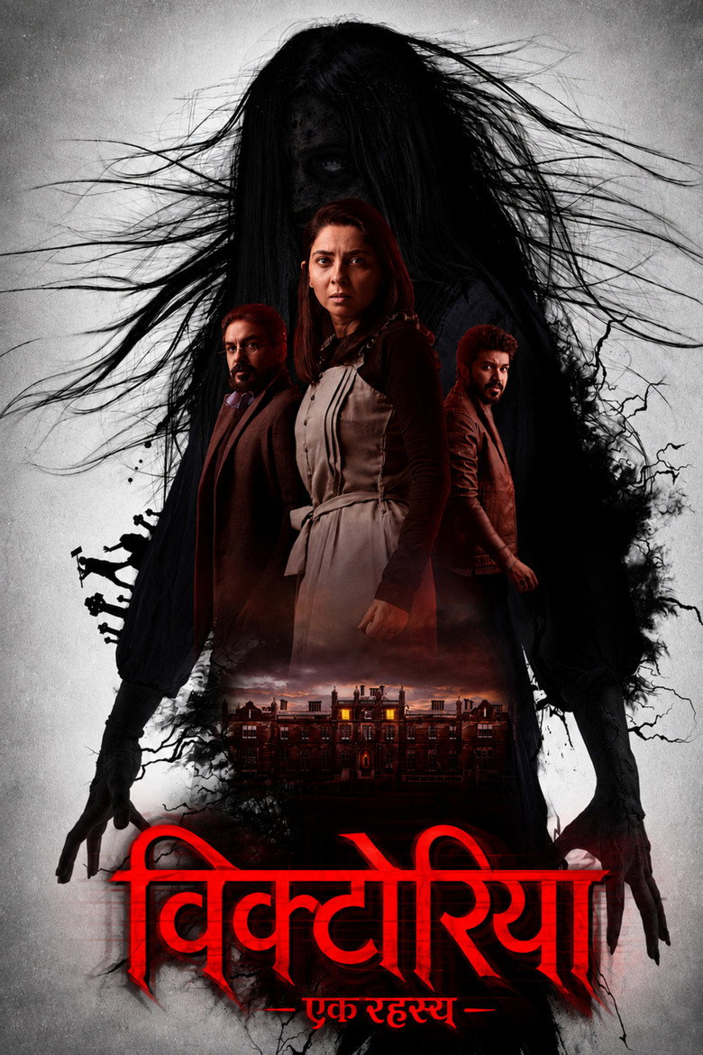 Victoria : Ek Rahasya (2023)
