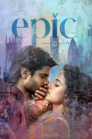 Epic – First Semester (2026)