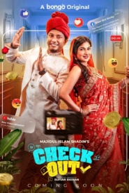 Checkout (2026)
