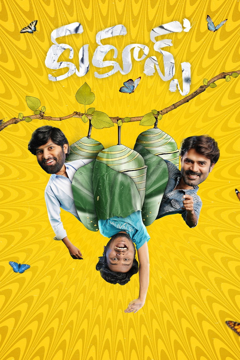 Cocoons (2026)