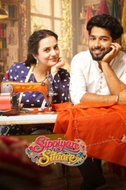 Sippiyan Sitare (2026)