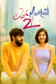 Love Mocktail 2 (2022)