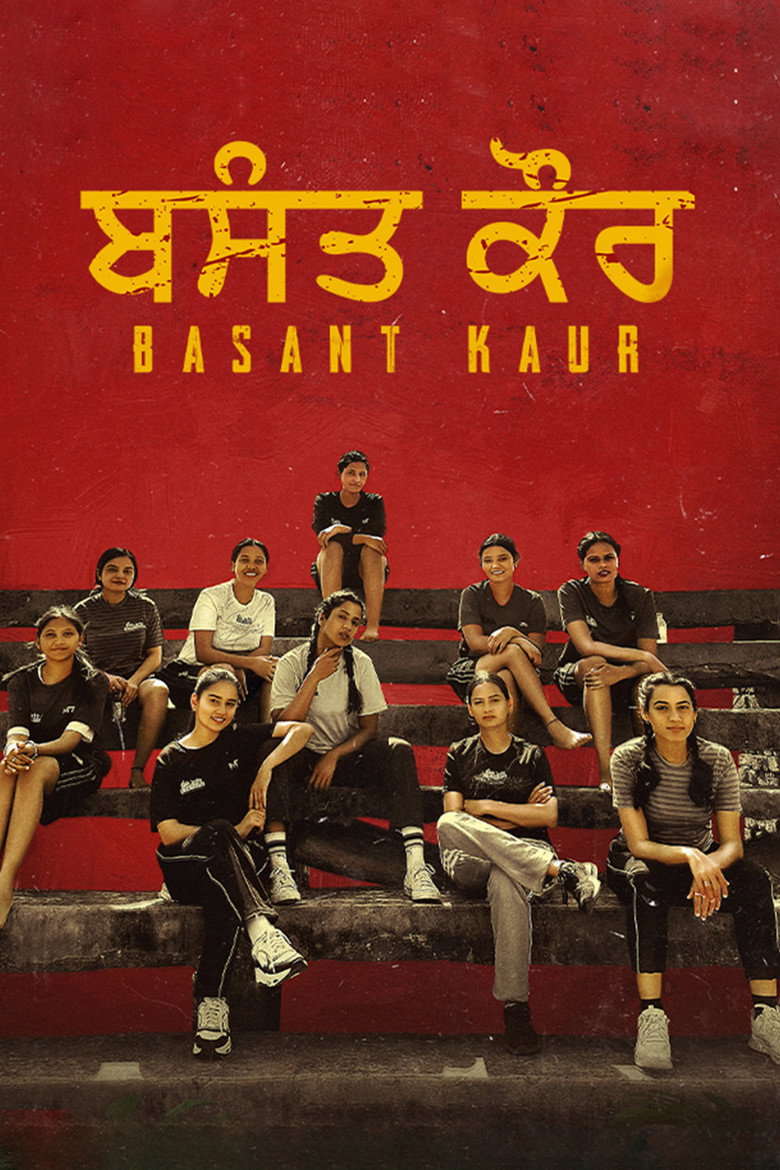 Basant Kaur (2026)