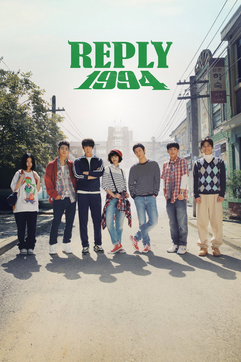 Reply 1994 (2013)